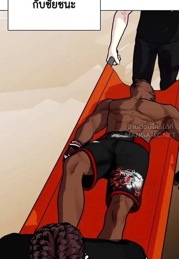 อ ตอนที่ 130 รูปที่ 173