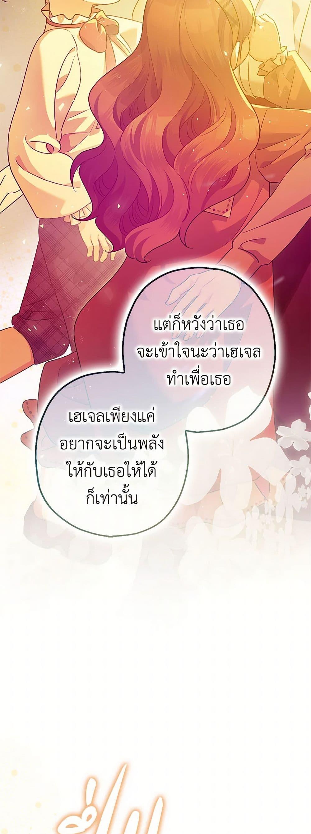 Manga-lc-com อ่านมังงะ อ่านการ์ตูน ออนไลน์ ฟรี The Tyrant’s Tranquilizer ตอนที่ 1 2 3 4 5 6 7 8 9 10 11 12 13 14 ฟรี ไม่มีโฆษณา Manga-lc - อ่าน มังงะ อ่าน การ์ตูน ออนไลน์ อ่านมังงะ ฟรี