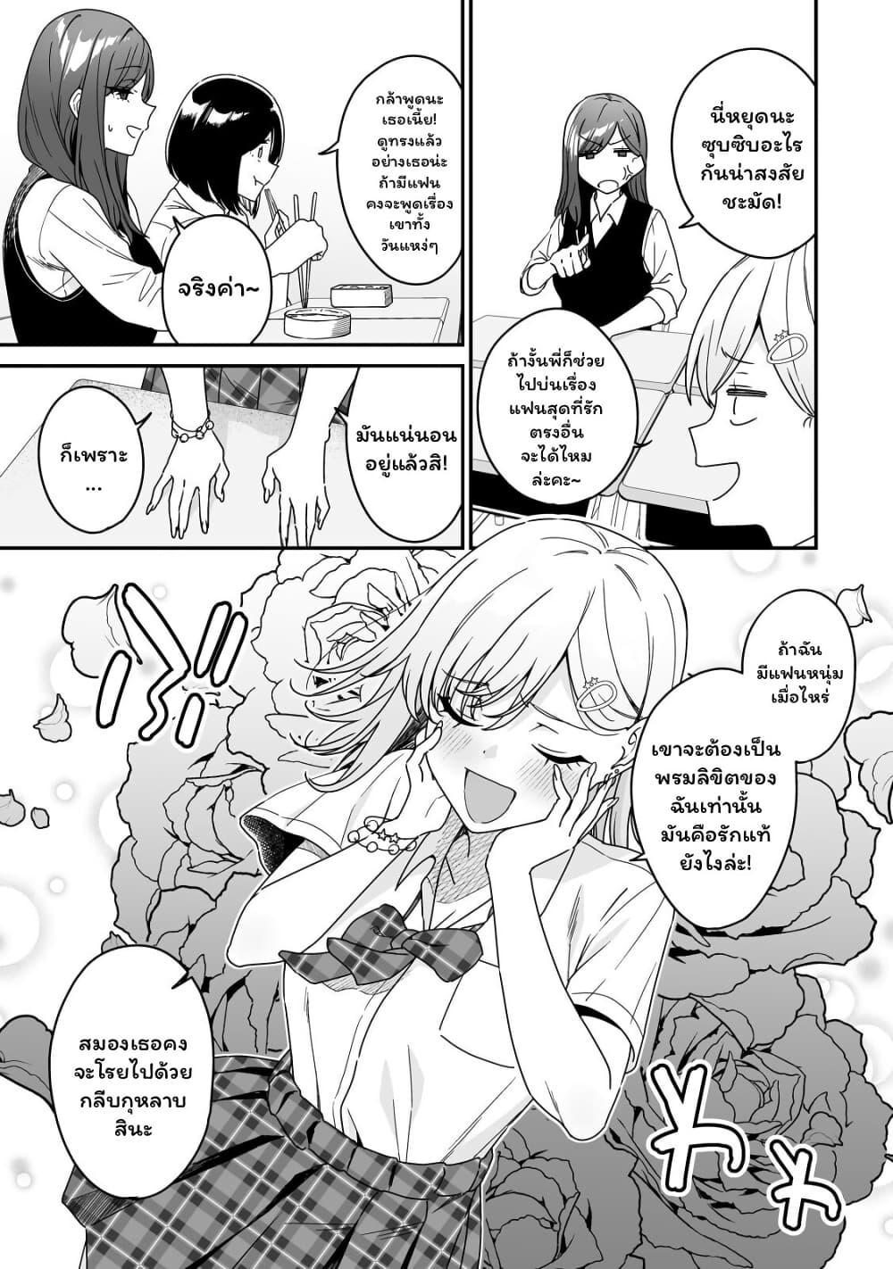 Manga-lc-com อ่านมังงะ อ่านการ์ตูน ออนไลน์ ฟรี Gyaru no Jitensha o Naoshitara Natsukareta ตอนที่ 1 2 3 4 5 6 7 8 9 10 11 12 13 14 ฟรี ไม่มีโฆษณา Manga-lc - อ่าน มังงะ อ่าน การ์ตูน ออนไลน์ อ่านมังงะ ฟรี