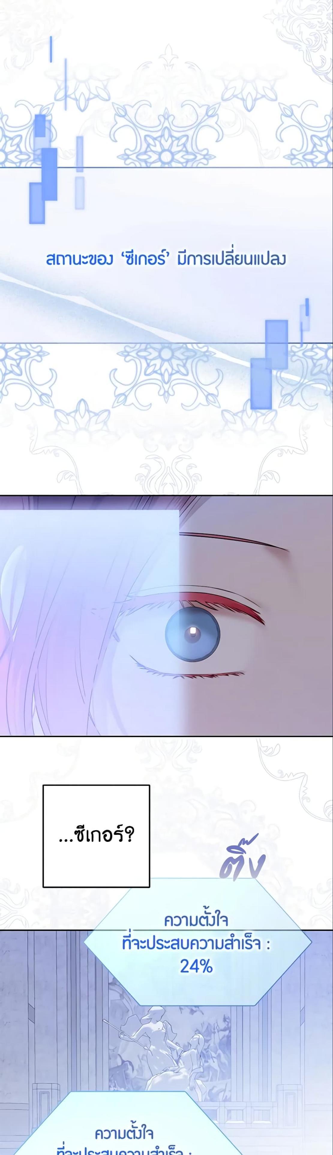 Manga-lc-com อ่านมังงะ อ่านการ์ตูน ออนไลน์ ฟรี I Fell into a Reverse Harem Game! ตอนที่ 1 2 3 4 5 6 7 8 9 10 11 12 13 14 ฟรี ไม่มีโฆษณา Manga-lc - อ่าน มังงะ อ่าน การ์ตูน ออนไลน์ อ่านมังงะ ฟรี