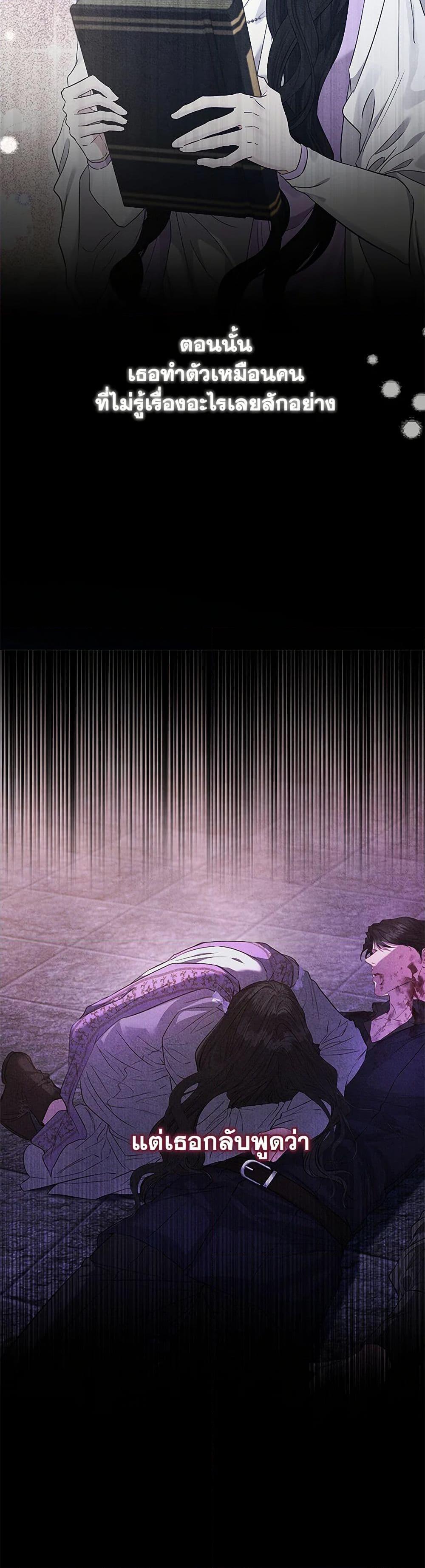 Manga-lc-com อ่านมังงะ อ่านการ์ตูน ออนไลน์ ฟรี My Evil Husband Is Obsessed With the Wrong Person ตอนที่ 1 2 3 4 5 6 7 8 9 10 11 12 13 14 ฟรี ไม่มีโฆษณา Manga-lc - อ่าน มังงะ อ่าน การ์ตูน ออนไลน์ อ่านมังงะ ฟรี