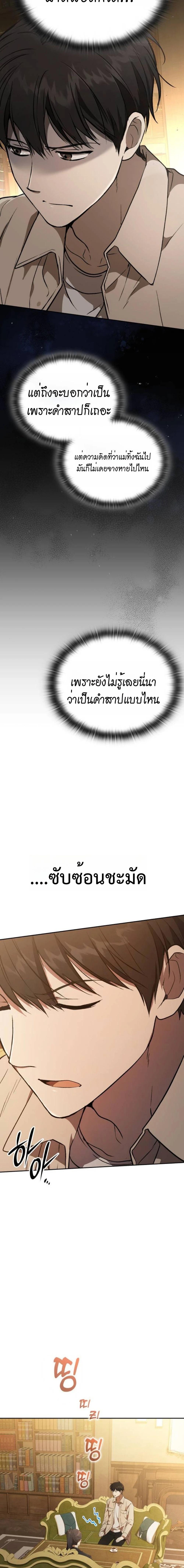 Manga-lc-com อ่านมังงะ อ่านการ์ตูน ออนไลน์ ฟรี Divine Beast Kindergarten ตอนที่ 1 2 3 4 5 6 7 8 9 10 11 12 13 14 ฟรี ไม่มีโฆษณา Manga-lc - อ่าน มังงะ อ่าน การ์ตูน ออนไลน์ อ่านมังงะ ฟรี