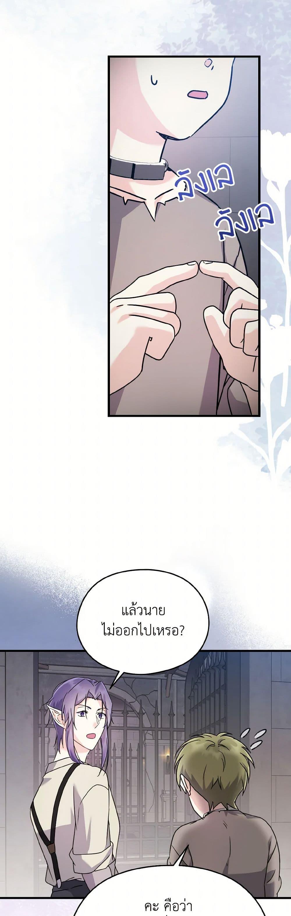 Manga-lc-com อ่านมังงะ อ่านการ์ตูน ออนไลน์ ฟรี I Don’t Want to Work! ตอนที่ 1 2 3 4 5 6 7 8 9 10 11 12 13 14 ฟรี ไม่มีโฆษณา Manga-lc - อ่าน มังงะ อ่าน การ์ตูน ออนไลน์ อ่านมังงะ ฟรี