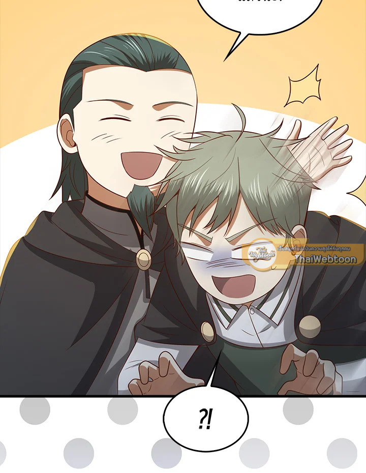 Manga-lc-com อ่านมังงะ อ่านการ์ตูน ออนไลน์ ฟรี The Lord of Coins ตอนที่ 1 2 3 4 5 6 7 8 9 10 11 12 13 14 ฟรี ไม่มีโฆษณา Manga-lc - อ่าน มังงะ อ่าน การ์ตูน ออนไลน์ อ่านมังงะ ฟรี