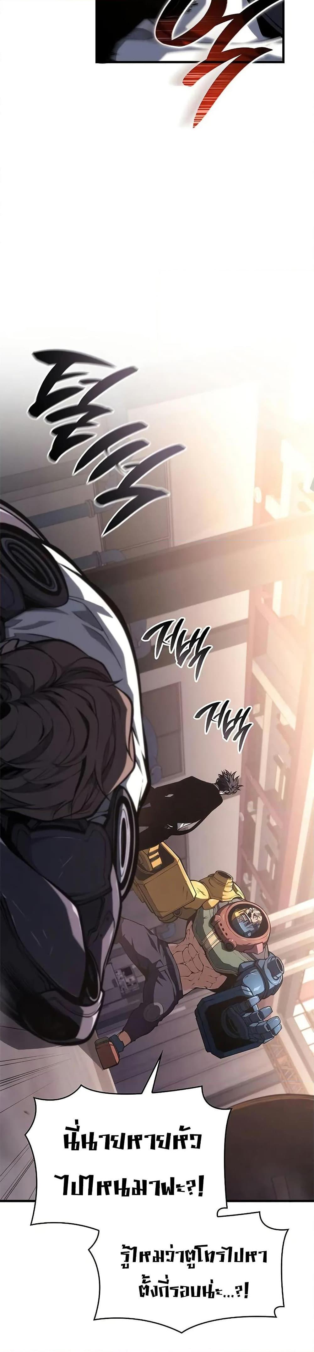 Manga-lc-com อ่านมังงะ อ่านการ์ตูน ออนไลน์ ฟรี Bad Bone Blood ตอนที่ 1 2 3 4 5 6 7 8 9 10 11 12 13 14 ฟรี ไม่มีโฆษณา Manga-lc - อ่าน มังงะ อ่าน การ์ตูน ออนไลน์ อ่านมังงะ ฟรี