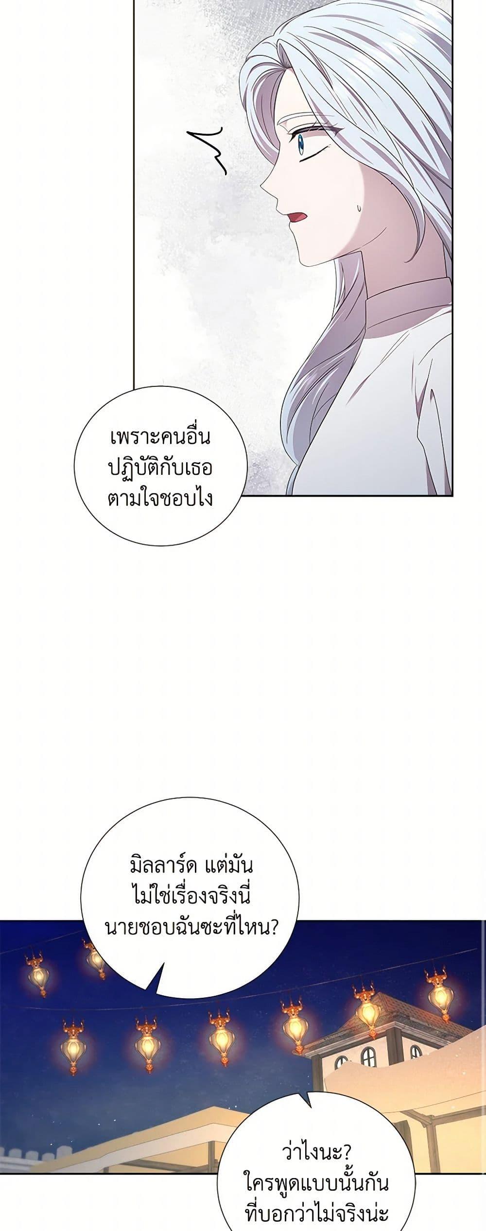 Manga-lc-com อ่านมังงะ อ่านการ์ตูน ออนไลน์ ฟรี To My Beloved Foe ตอนที่ 1 2 3 4 5 6 7 8 9 10 11 12 13 14 ฟรี ไม่มีโฆษณา Manga-lc - อ่าน มังงะ อ่าน การ์ตูน ออนไลน์ อ่านมังงะ ฟรี