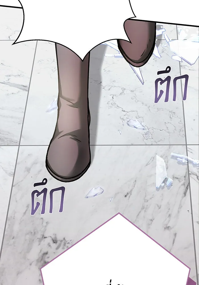 นางร้ายที่ไหนจะมีคุณธรรม ตอนที่ 127 รูปที่ 94