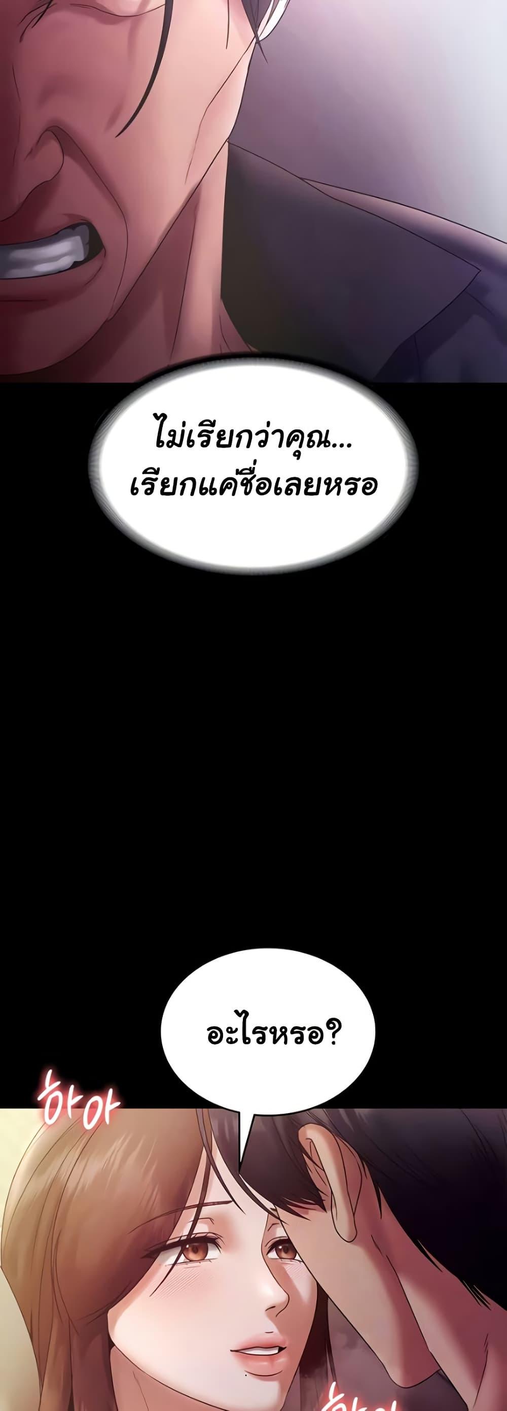 Doujin-Lc- อ่าน โดจิน มังฮวา เกาหลี ญี่ปุ่น จีน แปลไทย The Chairman’s Wife ตอนที่ 1 2 3 4 5 6 7 8 9 10 11 12 13 14 ฟรี ไม่มีโฆษณา อ่าน โดจิน Manhwa เกาหลี ญี่ปุ่น จีน เรามีครบ คัดมาให้เน้นๆ โดจิน 18+ รับประกันความฟินโดย  Doujin Lc