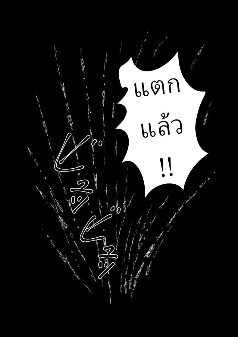 Doujin-Lc- อ่าน โดจิน มังฮวา เกาหลี ญี่ปุ่น จีน แปลไทย หลังจากผมขอเย็ดกับแม่ขี้บ่น [Sa no Kusu] ตอนที่ 1 2 3 4 5 6 7 8 9 10 11 12 13 14 ฟรี ไม่มีโฆษณา อ่าน โดจิน Manhwa เกาหลี ญี่ปุ่น จีน เรามีครบ คัดมาให้เน้นๆ โดจิน 18+ รับประกันความฟินโดย  Doujin Lc