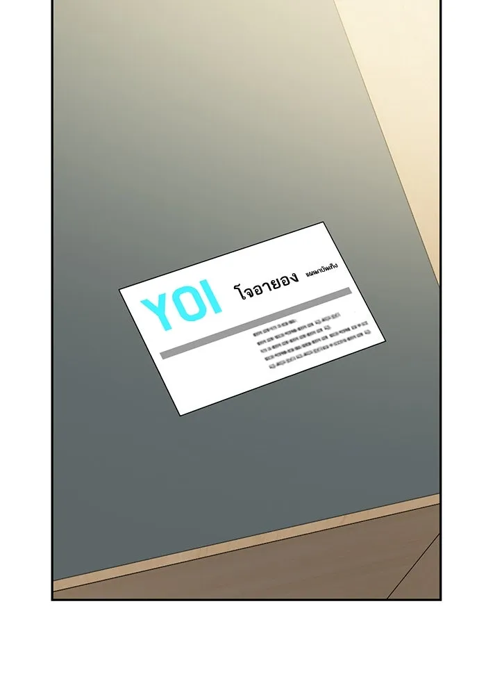 โชคชะตานำพารัก ตอนที่ 113 ผลงานเรื่องต่อไป รูปที่ 128