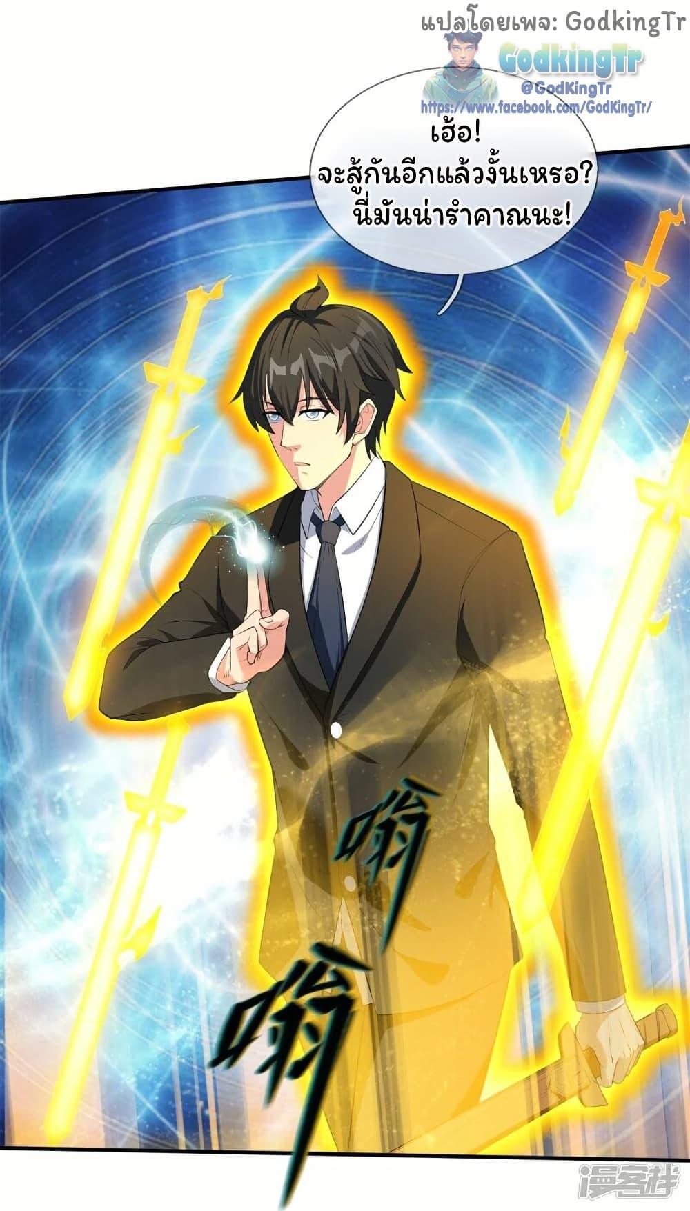 Manga-lc-com อ่านมังงะ อ่านการ์ตูน ออนไลน์ ฟรี Eternal god King ตอนที่ 1 2 3 4 5 6 7 8 9 10 11 12 13 14 ฟรี ไม่มีโฆษณา Manga-lc - อ่าน มังงะ อ่าน การ์ตูน ออนไลน์ อ่านมังงะ ฟรี