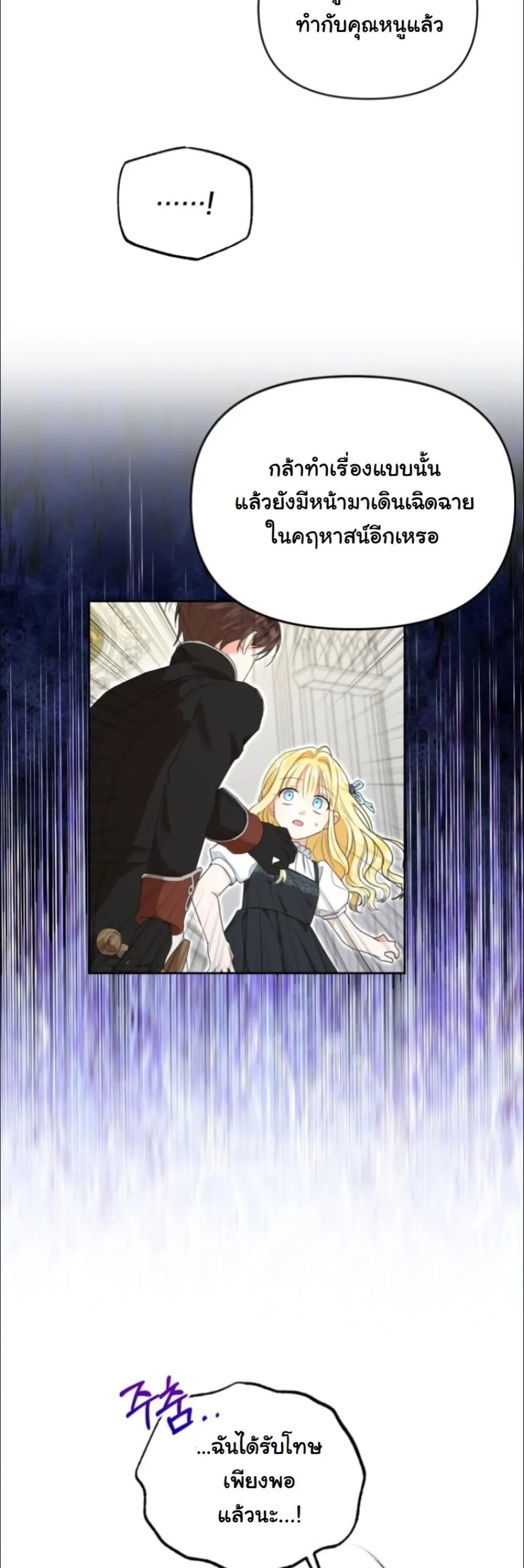 Manga-lc-com อ่านมังงะ อ่านการ์ตูน ออนไลน์ ฟรี My Once-Enemy Sister Now Cherishes Me ตอนที่ 1 2 3 4 5 6 7 8 9 10 11 12 13 14 ฟรี ไม่มีโฆษณา Manga-lc - อ่าน มังงะ อ่าน การ์ตูน ออนไลน์ อ่านมังงะ ฟรี