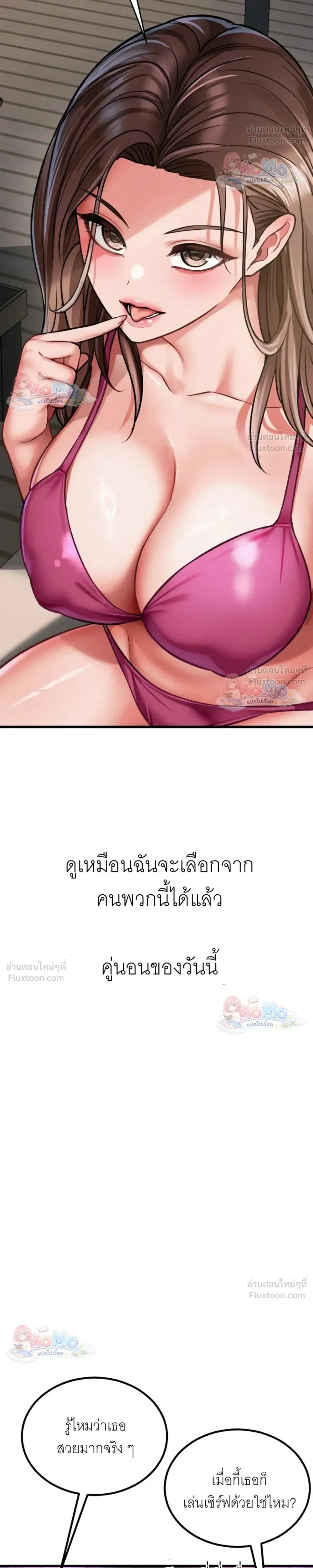 Doujin-Lc- อ่าน โดจิน มังฮวา เกาหลี ญี่ปุ่น จีน แปลไทย Sex! Sports คลับกีฬาสุดเสียว ตอนที่ 1 2 3 4 5 6 7 8 9 10 11 12 13 14 ฟรี ไม่มีโฆษณา อ่าน โดจิน Manhwa เกาหลี ญี่ปุ่น จีน เรามีครบ คัดมาให้เน้นๆ โดจิน 18+ รับประกันความฟินโดย  Doujin Lc
