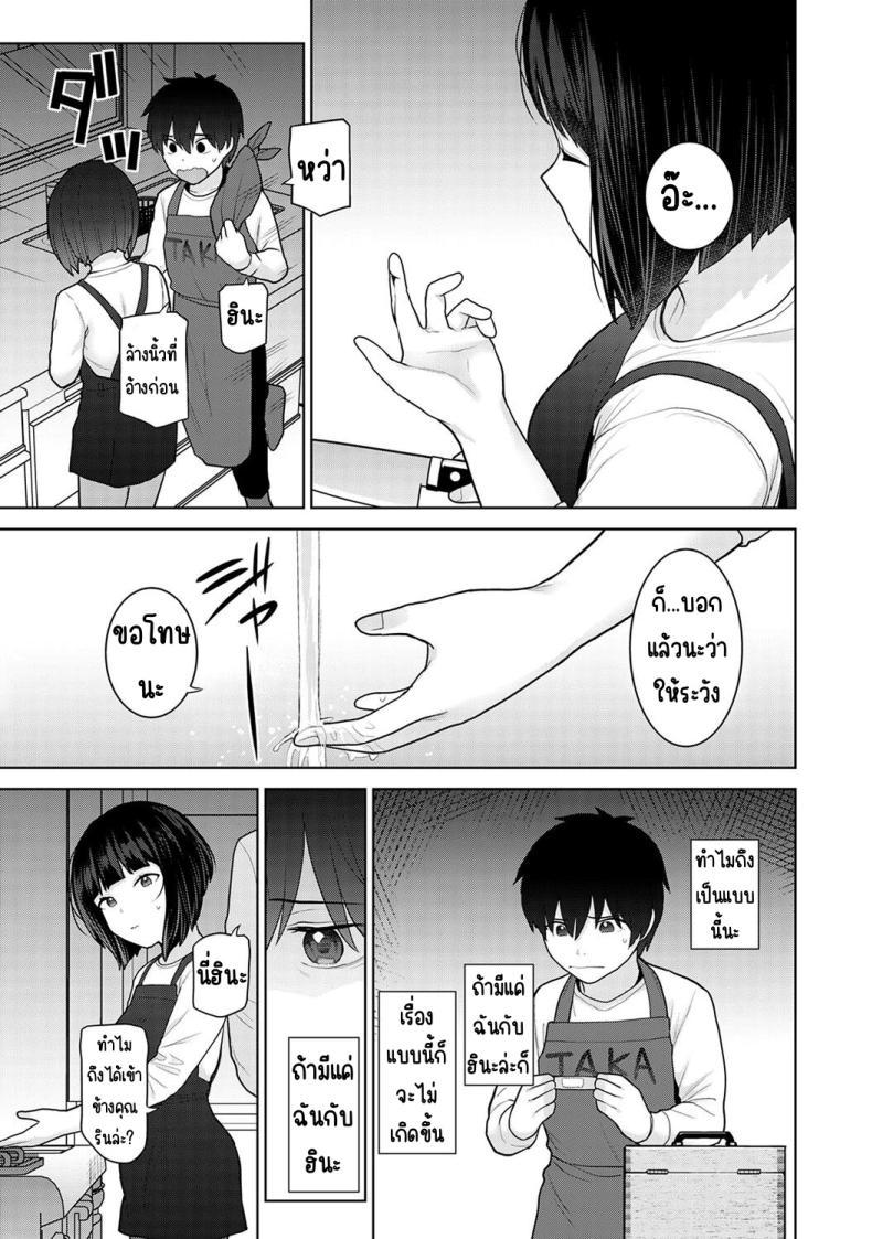 Doujin-Lc- อ่าน โดจิน มังฮวา เกาหลี ญี่ปุ่น จีน แปลไทย ตั้งแต่วันนี้ไปคือครอบครัวและคนรัก [Azuse] Kyou kara Kazoku, Soshite Koibito ตอนที่ 1 2 3 4 5 6 7 8 9 10 11 12 13 14 ฟรี ไม่มีโฆษณา อ่าน โดจิน Manhwa เกาหลี ญี่ปุ่น จีน เรามีครบ คัดมาให้เน้นๆ โดจิน 18+ รับประกันความฟินโดย  Doujin Lc