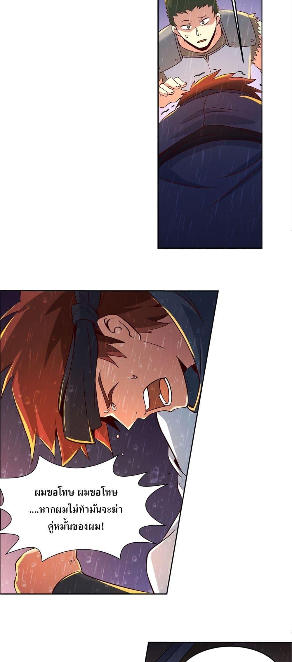 Manga-lc-com อ่านมังงะ อ่านการ์ตูน ออนไลน์ ฟรี The Demon King Who Lost His Job ตอนที่ 1 2 3 4 5 6 7 8 9 10 11 12 13 14 ฟรี ไม่มีโฆษณา Manga-lc - อ่าน มังงะ อ่าน การ์ตูน ออนไลน์ อ่านมังงะ ฟรี