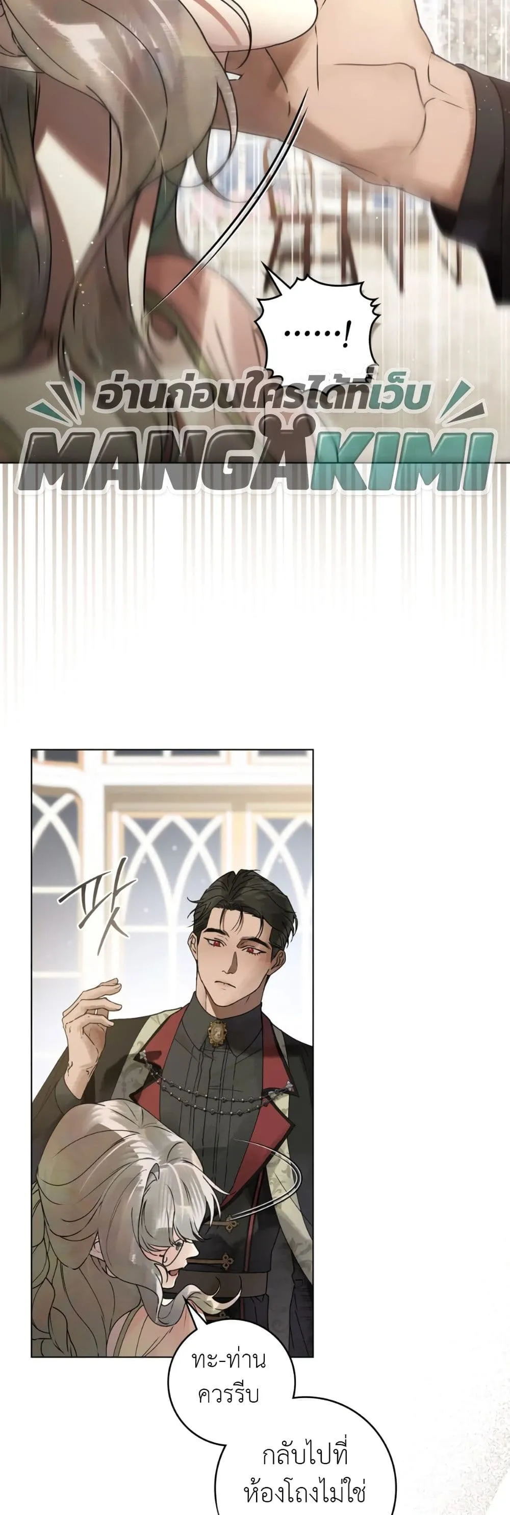 Manga-lc-com อ่านมังงะ อ่านการ์ตูน ออนไลน์ ฟรี A Wicked Husband ตอนที่ 1 2 3 4 5 6 7 8 9 10 11 12 13 14 ฟรี ไม่มีโฆษณา Manga-lc - อ่าน มังงะ อ่าน การ์ตูน ออนไลน์ อ่านมังงะ ฟรี