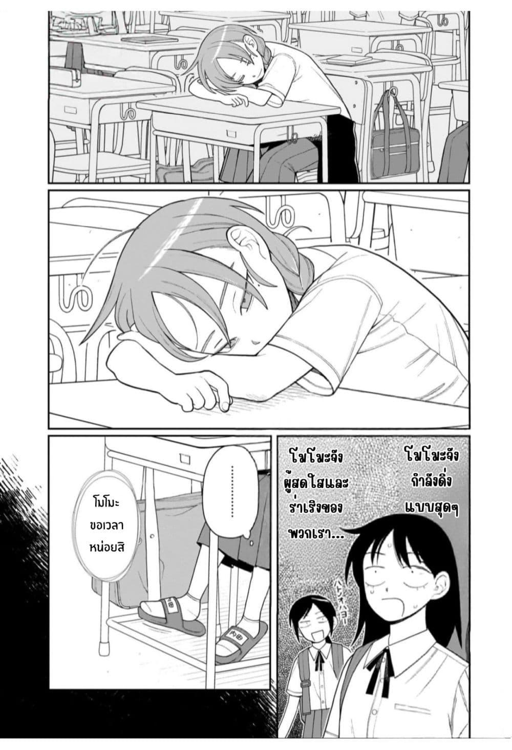 Manga-lc-com อ่านมังงะ อ่านการ์ตูน ออนไลน์ ฟรี Girl Meets Rock! ตอนที่ 1 2 3 4 5 6 7 8 9 10 11 12 13 14 ฟรี ไม่มีโฆษณา Manga-lc - อ่าน มังงะ อ่าน การ์ตูน ออนไลน์ อ่านมังงะ ฟรี