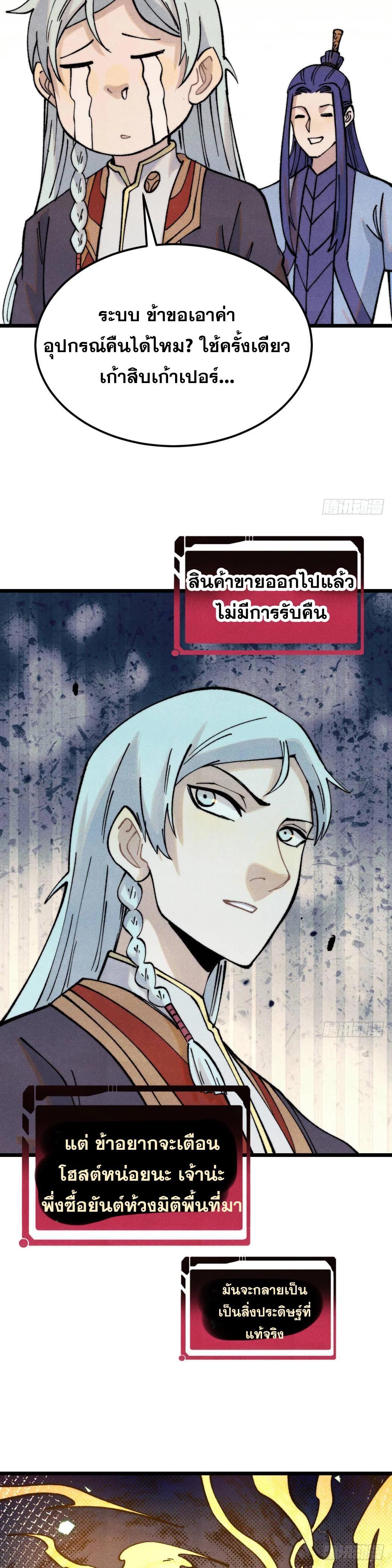 Manga-lc-com อ่านมังงะ อ่านการ์ตูน ออนไลน์ ฟรี All Hail the Sect Leader ตอนที่ 1 2 3 4 5 6 7 8 9 10 11 12 13 14 ฟรี ไม่มีโฆษณา Manga-lc - อ่าน มังงะ อ่าน การ์ตูน ออนไลน์ อ่านมังงะ ฟรี