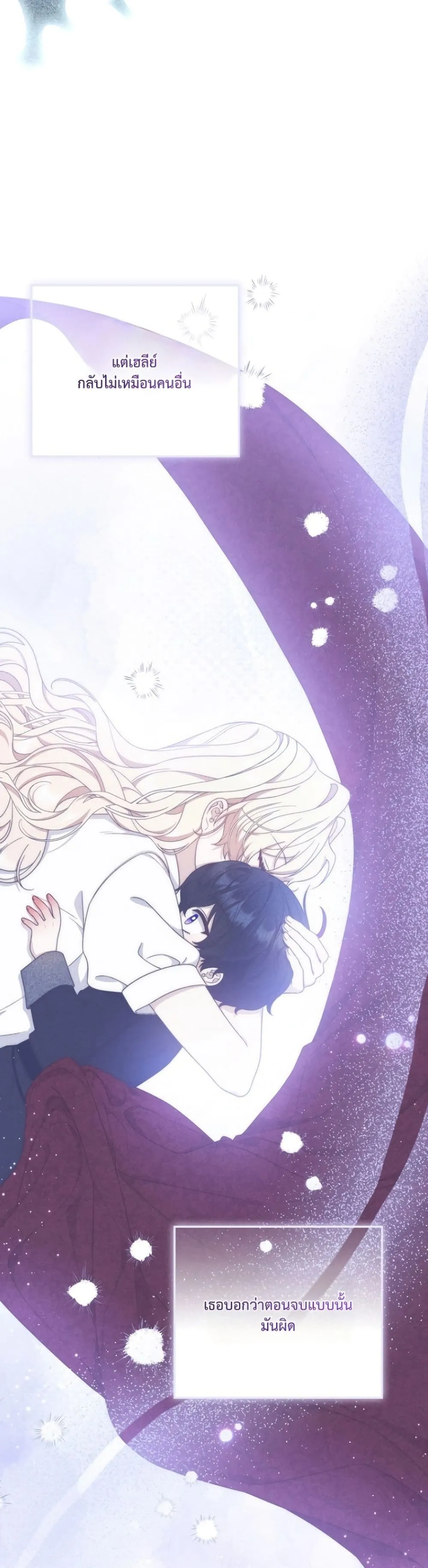 Manga-lc-com อ่านมังงะ อ่านการ์ตูน ออนไลน์ ฟรี The Emperor’s Marriage Scam ตอนที่ 1 2 3 4 5 6 7 8 9 10 11 12 13 14 ฟรี ไม่มีโฆษณา Manga-lc - อ่าน มังงะ อ่าน การ์ตูน ออนไลน์ อ่านมังงะ ฟรี
