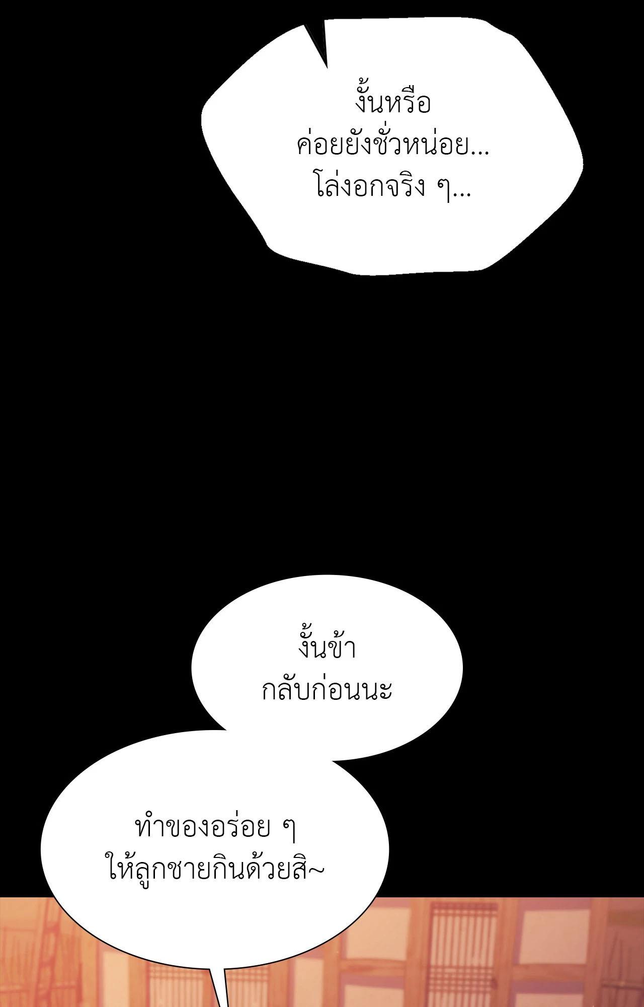Doujin-Lc- อ่าน โดจิน มังฮวา เกาหลี ญี่ปุ่น จีน แปลไทย Madam ตอนที่ 1 2 3 4 5 6 7 8 9 10 11 12 13 14 ฟรี ไม่มีโฆษณา อ่าน โดจิน Manhwa เกาหลี ญี่ปุ่น จีน เรามีครบ คัดมาให้เน้นๆ โดจิน 18+ รับประกันความฟินโดย  Doujin Lc