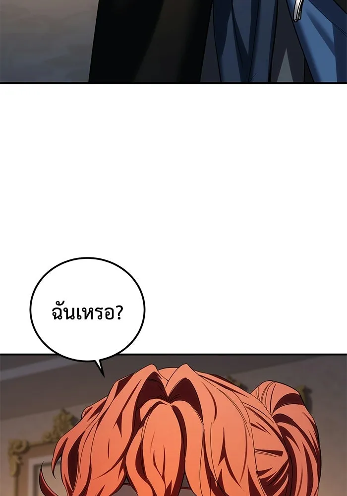 ยอดนักดาบผู้โอบอุ้มดารา ตอนที่ 96 (จบซีซัน 1) รูปที่ 34