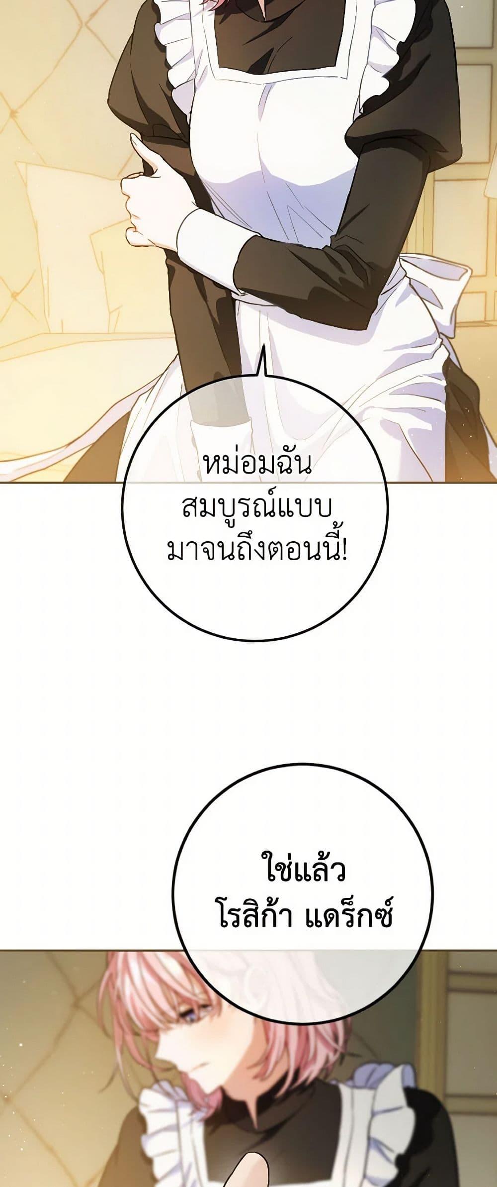Manga-lc-com อ่านมังงะ อ่านการ์ตูน ออนไลน์ ฟรี The Heiress’s Double Life ตอนที่ 1 2 3 4 5 6 7 8 9 10 11 12 13 14 ฟรี ไม่มีโฆษณา Manga-lc - อ่าน มังงะ อ่าน การ์ตูน ออนไลน์ อ่านมังงะ ฟรี