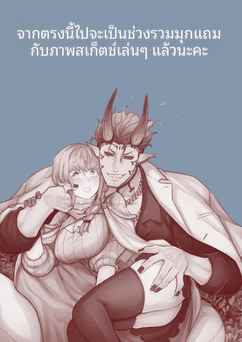 Doujin-Lc- อ่าน โดจิน มังฮวา เกาหลี ญี่ปุ่น จีน แปลไทย ผู้กล้าหญิงและแม่ทัพของจอมมาร (Giga) ตอนที่ 1 2 3 4 5 6 7 8 9 10 11 12 13 14 ฟรี ไม่มีโฆษณา อ่าน โดจิน Manhwa เกาหลี ญี่ปุ่น จีน เรามีครบ คัดมาให้เน้นๆ โดจิน 18+ รับประกันความฟินโดย  Doujin Lc