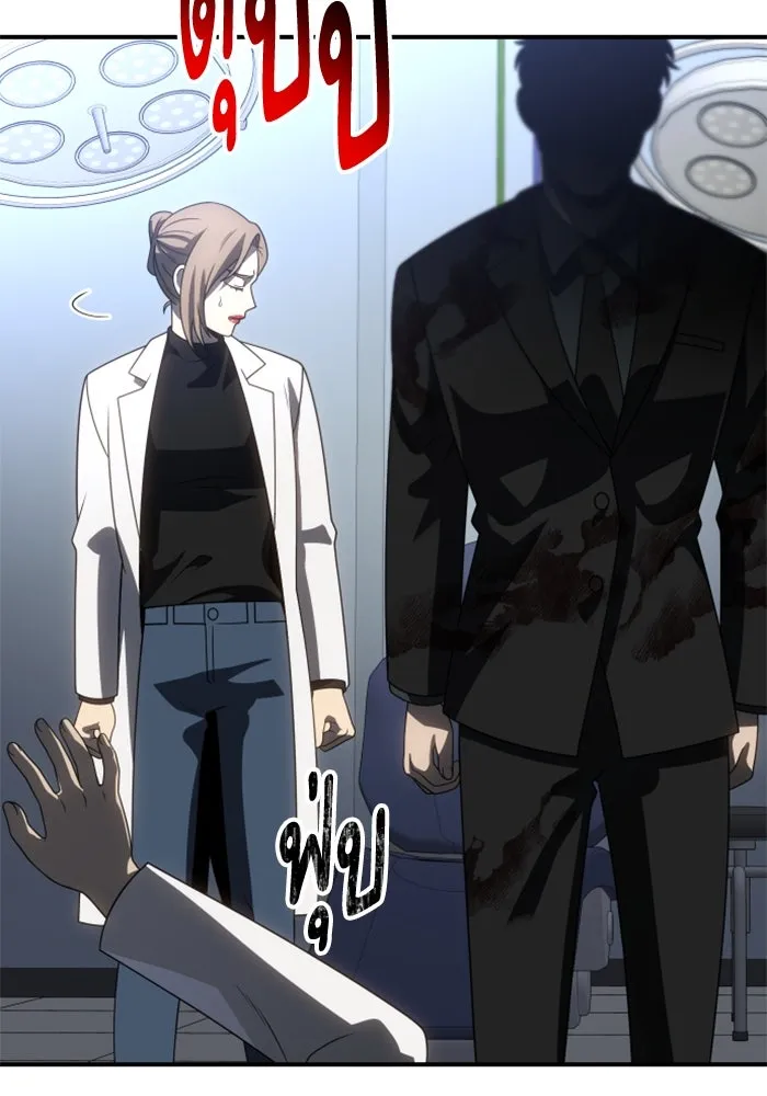 อดีตบอสหอคอย ตอนที่ 91 รูปที่ 100