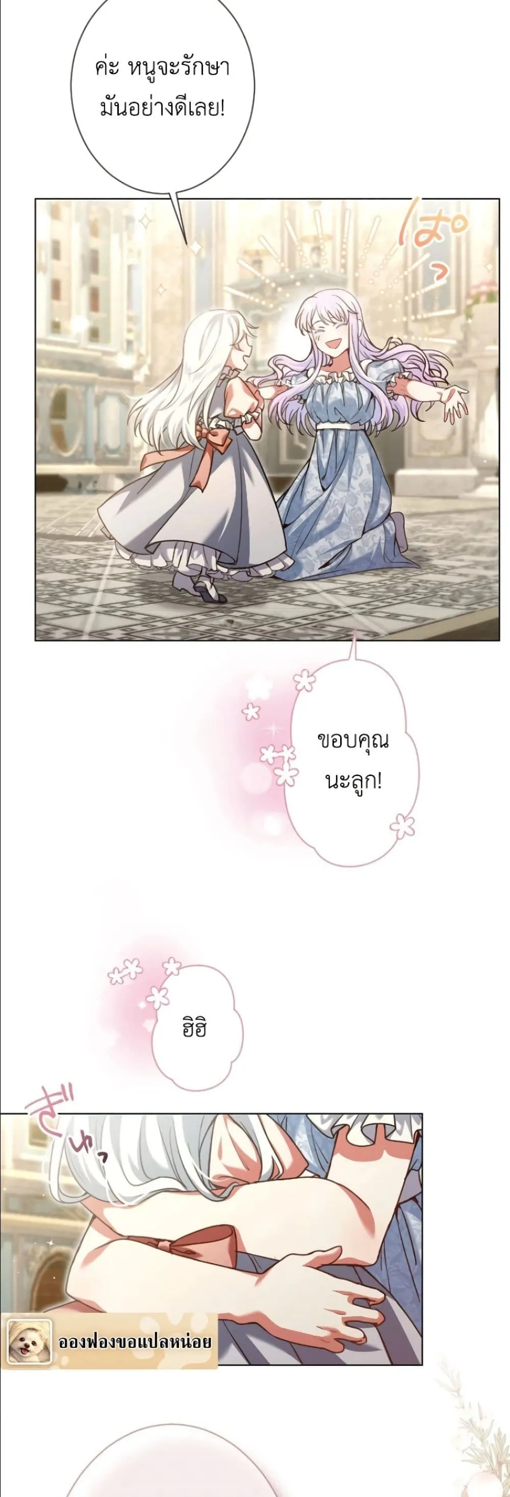 Manga-lc-com อ่านมังงะ อ่านการ์ตูน ออนไลน์ ฟรี Behold The Perfect Villainess ตอนที่ 1 2 3 4 5 6 7 8 9 10 11 12 13 14 ฟรี ไม่มีโฆษณา Manga-lc - อ่าน มังงะ อ่าน การ์ตูน ออนไลน์ อ่านมังงะ ฟรี