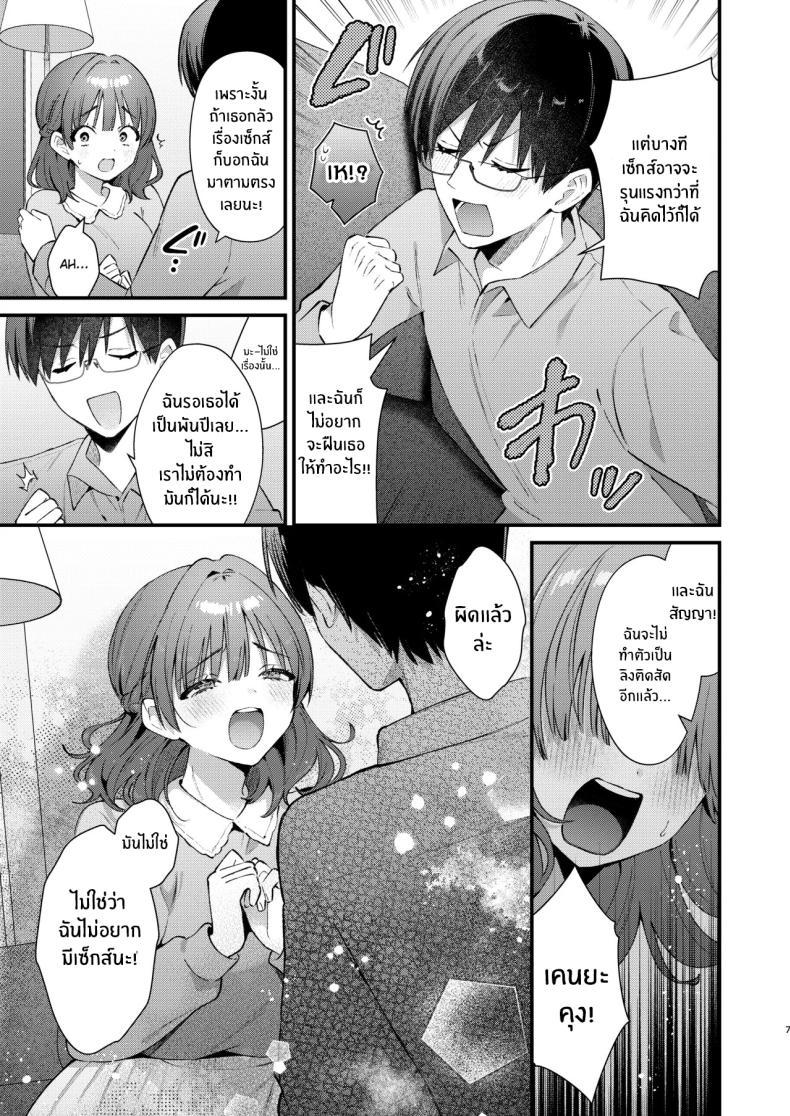 Doujin-Lc- อ่าน โดจิน มังฮวา เกาหลี ญี่ปุ่น จีน แปลไทย จะรับได้มั้ย (Mochida Koyubi) ตอนที่ 1 2 3 4 5 6 7 8 9 10 11 12 13 14 ฟรี ไม่มีโฆษณา อ่าน โดจิน Manhwa เกาหลี ญี่ปุ่น จีน เรามีครบ คัดมาให้เน้นๆ โดจิน 18+ รับประกันความฟินโดย  Doujin Lc
