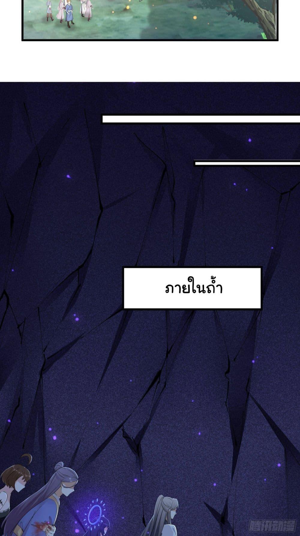 Manga-lc-com อ่านมังงะ อ่านการ์ตูน ออนไลน์ ฟรี Cultivating Immortality Requires a Rich Woman ตอนที่ 1 2 3 4 5 6 7 8 9 10 11 12 13 14 ฟรี ไม่มีโฆษณา Manga-lc - อ่าน มังงะ อ่าน การ์ตูน ออนไลน์ อ่านมังงะ ฟรี