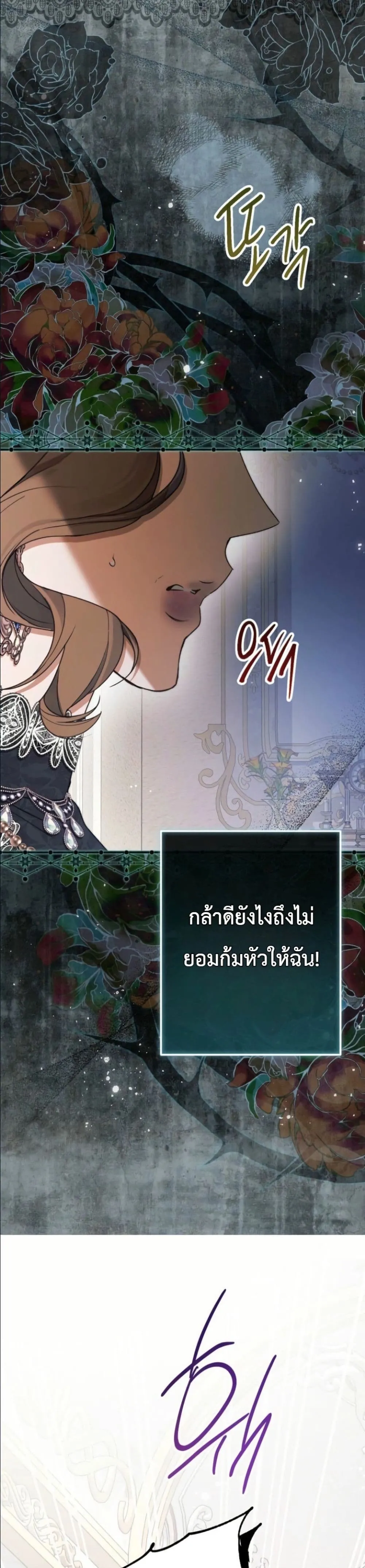 Manga-lc-com อ่านมังงะ อ่านการ์ตูน ออนไลน์ ฟรี This Is What Revenge Looks Like ตอนที่ 1 2 3 4 5 6 7 8 9 10 11 12 13 14 ฟรี ไม่มีโฆษณา Manga-lc - อ่าน มังงะ อ่าน การ์ตูน ออนไลน์ อ่านมังงะ ฟรี