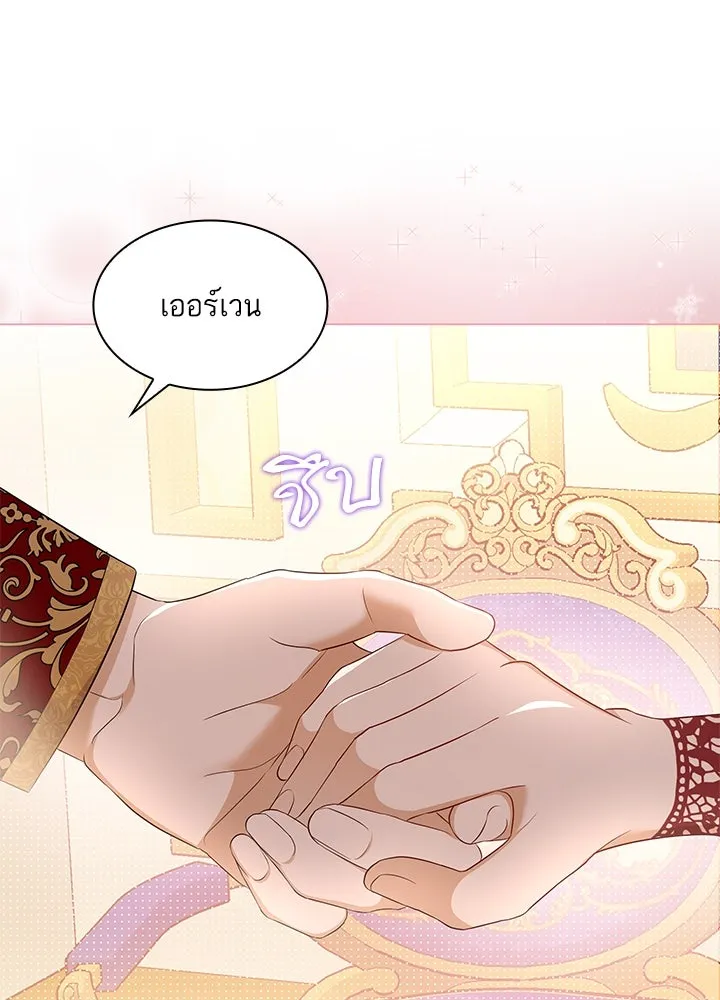อดีตภรรยาของพระเอกหนุ่มจอมคลั่งรัก ตอนที่ 23 รูปที่ 85