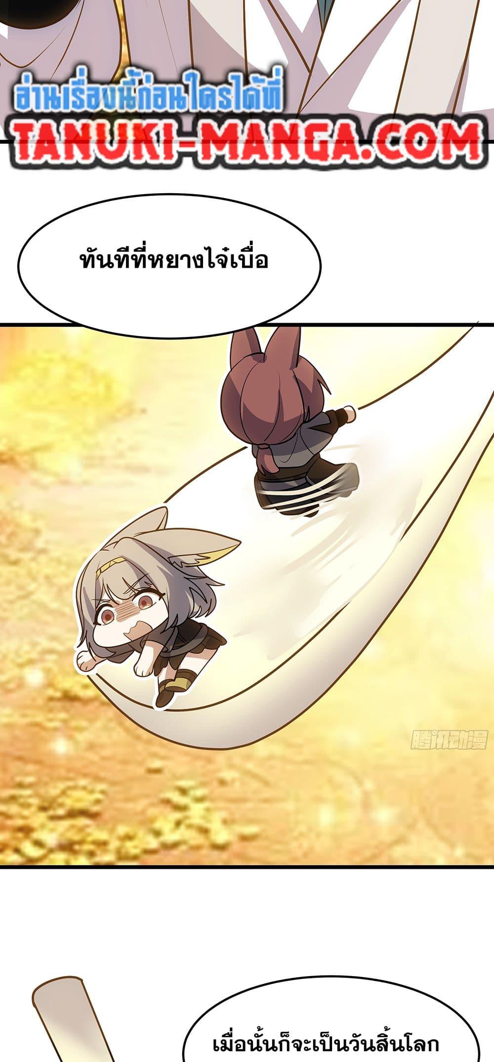 Manga-lc-com อ่านมังงะ อ่านการ์ตูน ออนไลน์ ฟรี Martial Peak เทพยุทธ์เหนือโลก ตอนที่ 1 2 3 4 5 6 7 8 9 10 11 12 13 14 ฟรี ไม่มีโฆษณา Manga-lc - อ่าน มังงะ อ่าน การ์ตูน ออนไลน์ อ่านมังงะ ฟรี