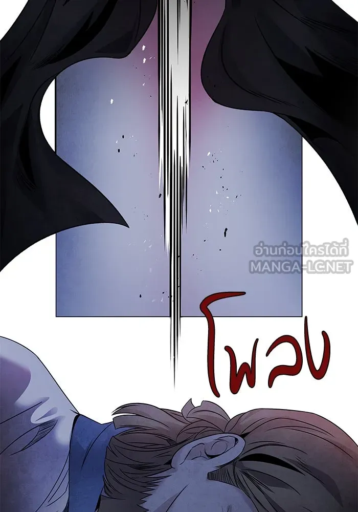 อาซา ตอนที่ 63 ความสัมพันธ์อันเลวร้าย รูปที่ 3