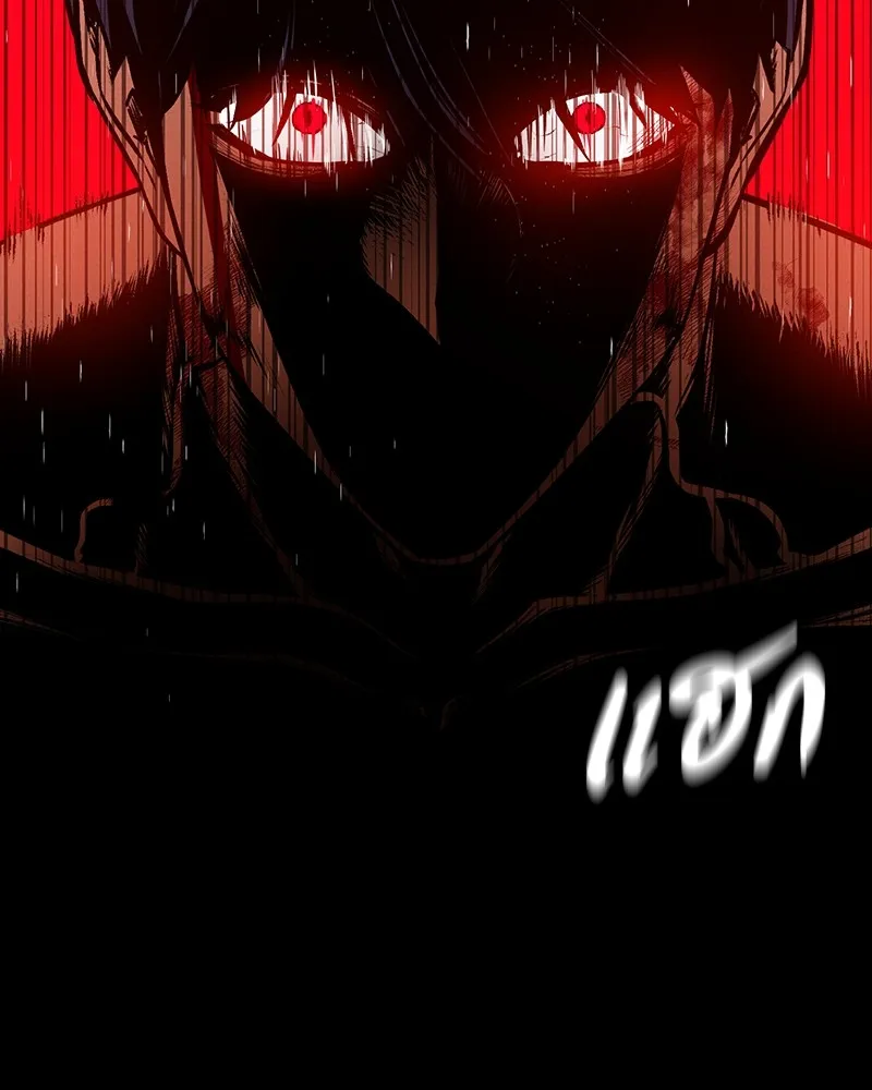 มือสังหารพันธุ์อมตะ ตอนที่ 6 รูปที่ 25