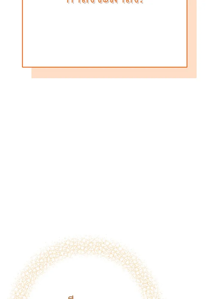 นางร้ายที่ไหนจะมีคุณธรรม ตอนที่ 108 รูปที่ 109