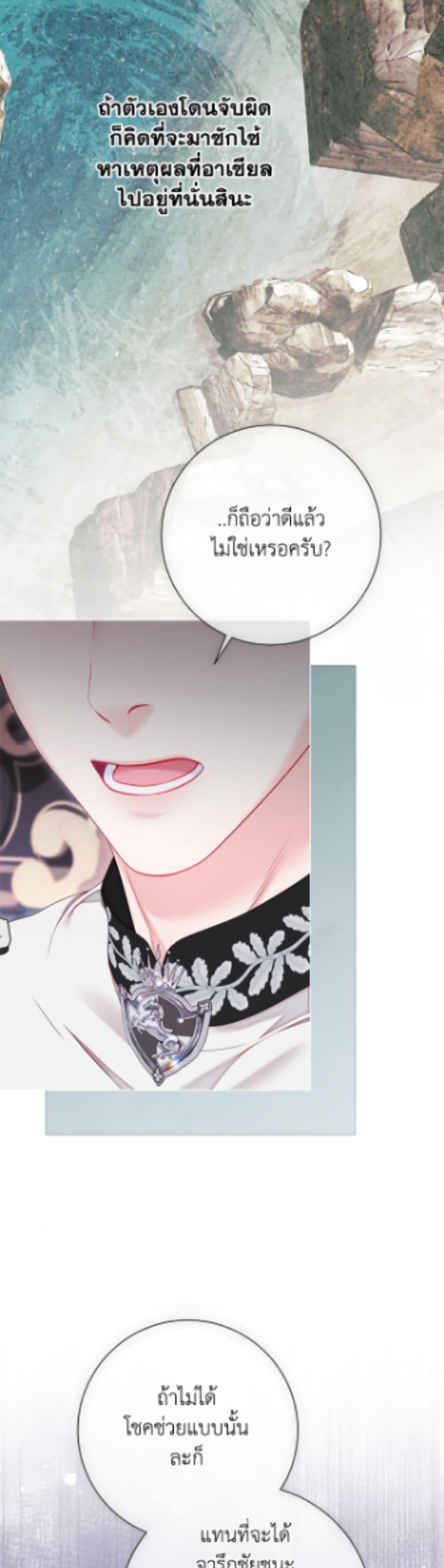 Manga-lc-com อ่านมังงะ อ่านการ์ตูน ออนไลน์ ฟรี The World Without My Sister Who Everyone Loved ตอนที่ 1 2 3 4 5 6 7 8 9 10 11 12 13 14 ฟรี ไม่มีโฆษณา Manga-lc - อ่าน มังงะ อ่าน การ์ตูน ออนไลน์ อ่านมังงะ ฟรี