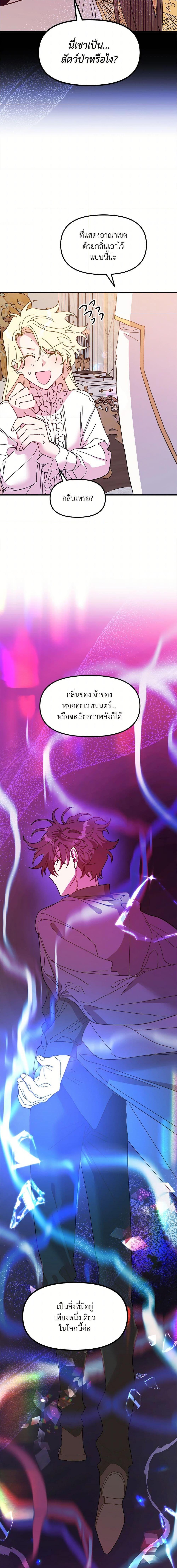 Manga-lc-com อ่านมังงะ อ่านการ์ตูน ออนไลน์ ฟรี The Princess Pretends to Be Crazy ตอนที่ 1 2 3 4 5 6 7 8 9 10 11 12 13 14 ฟรี ไม่มีโฆษณา Manga-lc - อ่าน มังงะ อ่าน การ์ตูน ออนไลน์ อ่านมังงะ ฟรี