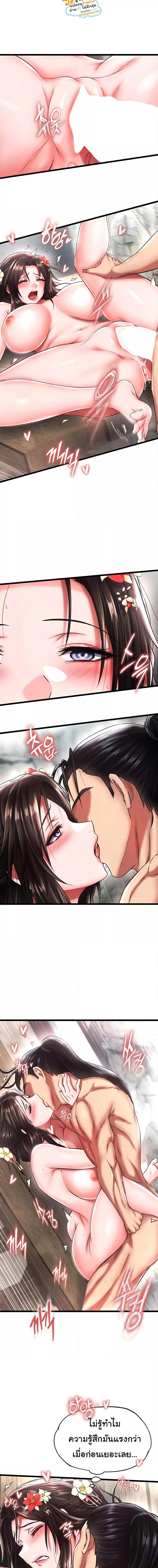 Manga-lc-com อ่านมังงะ อ่านการ์ตูน ออนไลน์ ฟรี I Ended Up in the World of Murim ตอนที่ 1 2 3 4 5 6 7 8 9 10 11 12 13 14 ฟรี ไม่มีโฆษณา Manga-lc - อ่าน มังงะ อ่าน การ์ตูน ออนไลน์ อ่านมังงะ ฟรี