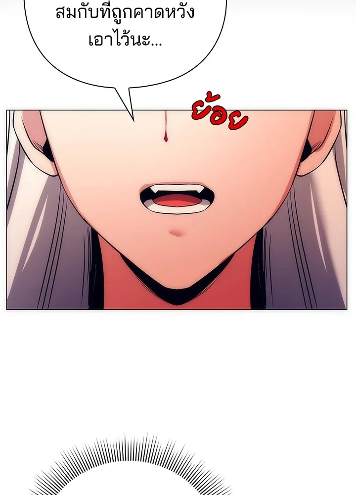 คืนแห่งโทแกบี ตอนที่ 42 รูปที่ 95