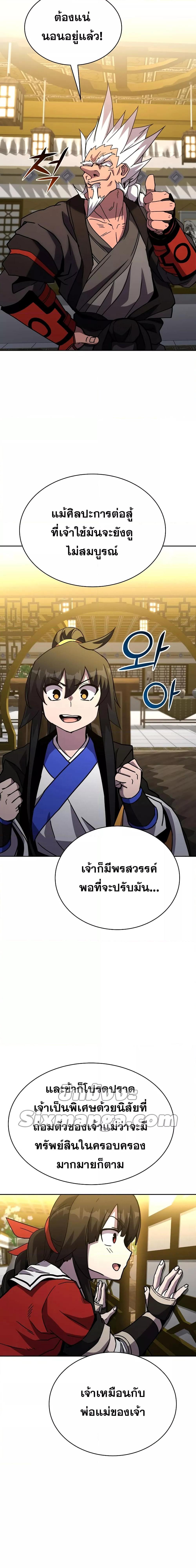 Manga-lc-com อ่านมังงะ อ่านการ์ตูน ออนไลน์ ฟรี MartialStreame ตอนที่ 1 2 3 4 5 6 7 8 9 10 11 12 13 14 ฟรี ไม่มีโฆษณา Manga-lc - อ่าน มังงะ อ่าน การ์ตูน ออนไลน์ อ่านมังงะ ฟรี