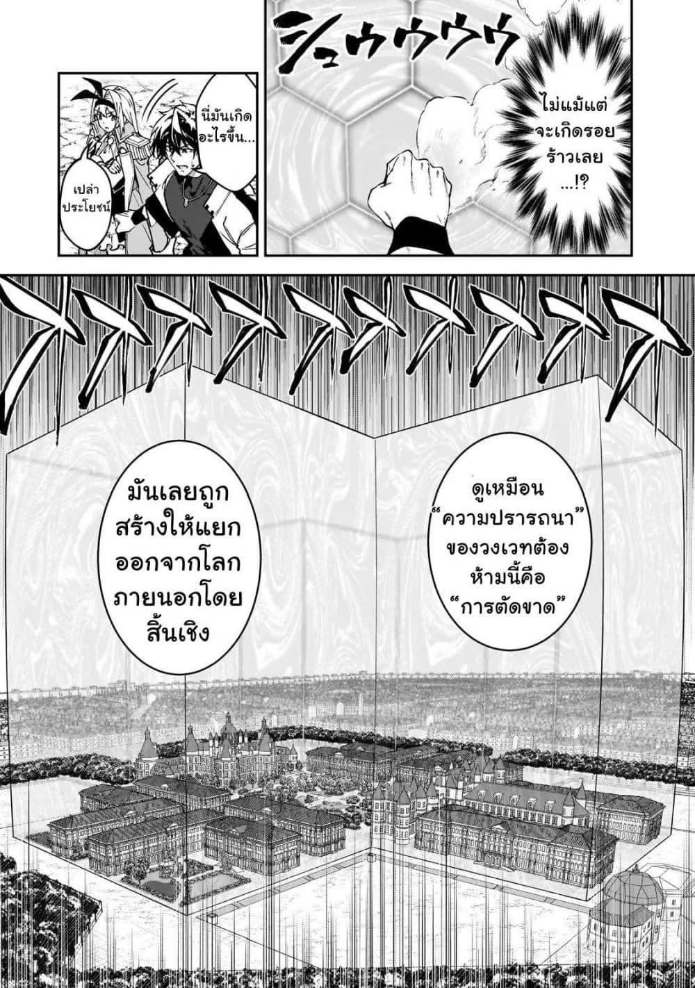 Manga-lc-com อ่านมังงะ อ่านการ์ตูน ออนไลน์ ฟรี S Rank Boukensha de aru Ore no Musume-tachi wa Juudo no Father Con deshita ตอนที่ 1 2 3 4 5 6 7 8 9 10 11 12 13 14 ฟรี ไม่มีโฆษณา Manga-lc - อ่าน มังงะ อ่าน การ์ตูน ออนไลน์ อ่านมังงะ ฟรี