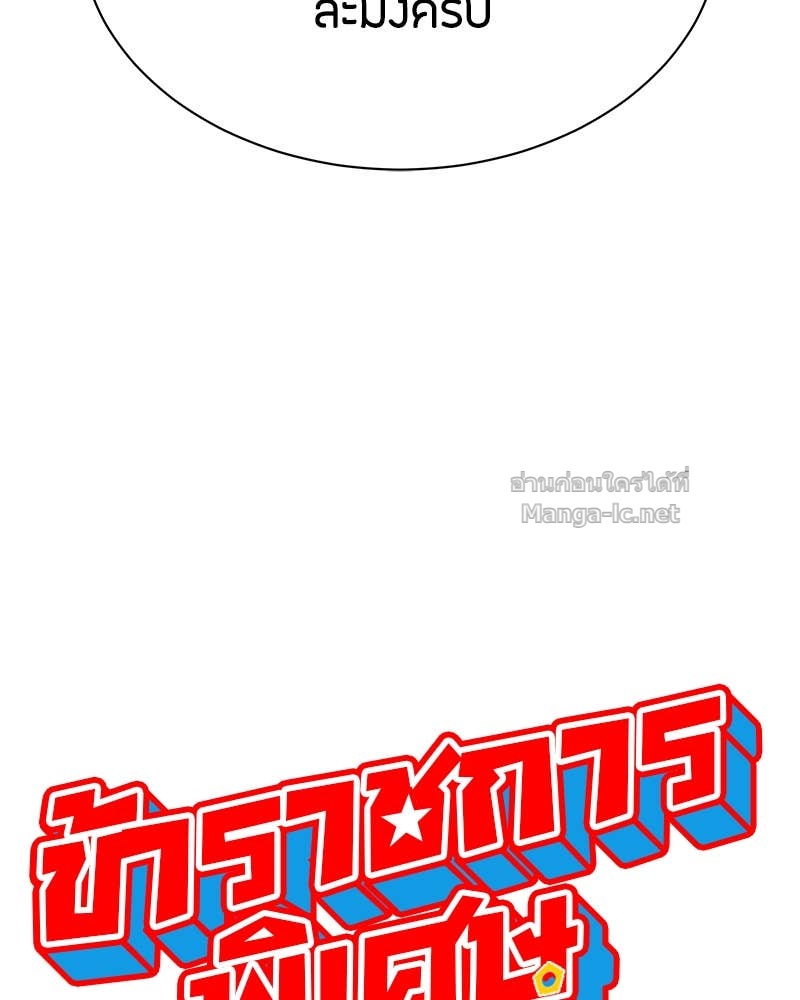 Doujin-Lc- อ่าน โดจิน มังฮวา เกาหลี ญี่ปุ่น จีน แปลไทย ข้าราชการพิเศษ ตอนที่ 1 2 3 4 5 6 7 8 9 10 11 12 13 14 ฟรี ไม่มีโฆษณา อ่าน โดจิน Manhwa เกาหลี ญี่ปุ่น จีน เรามีครบ คัดมาให้เน้นๆ โดจิน 18+ รับประกันความฟินโดย Doujin Lc