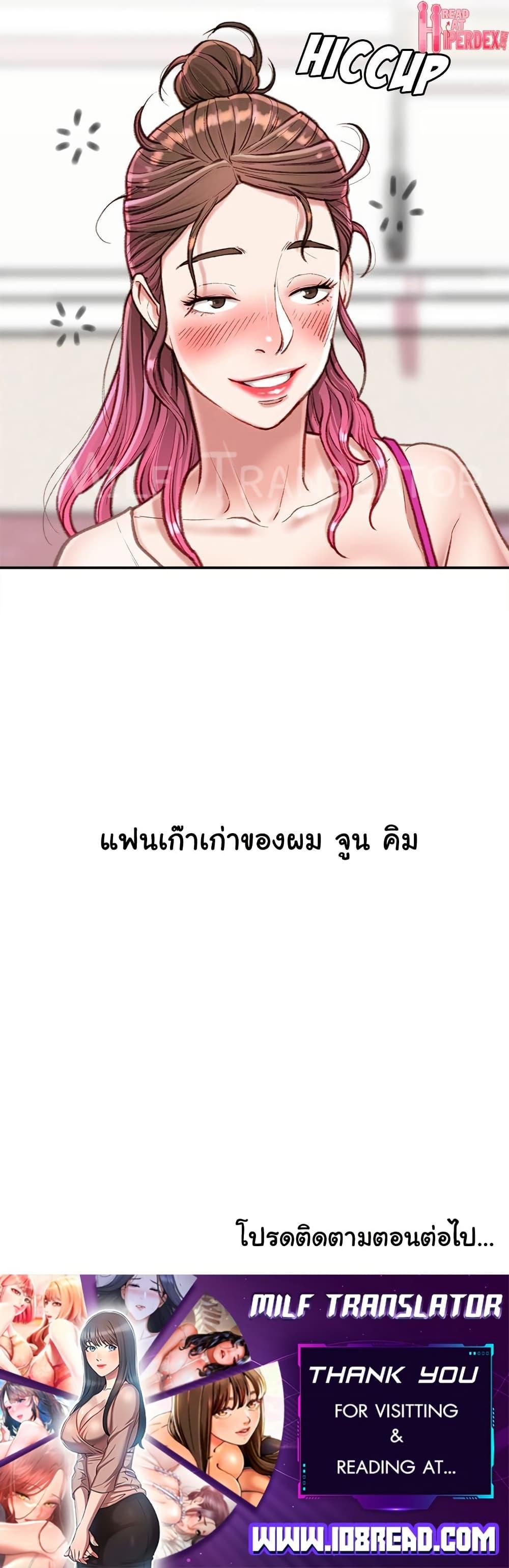 Doujin-Lc- อ่าน โดจิน มังฮวา เกาหลี ญี่ปุ่น จีน แปลไทย Distractions ตอนที่ 1 2 3 4 5 6 7 8 9 10 11 12 13 14 ฟรี ไม่มีโฆษณา อ่าน โดจิน Manhwa เกาหลี ญี่ปุ่น จีน เรามีครบ คัดมาให้เน้นๆ โดจิน 18+ รับประกันความฟินโดย  Doujin Lc