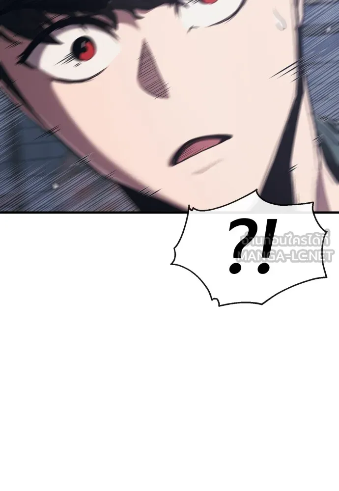 สนิมเชือดเลือดสาด ตอนที่ 1 รูปที่ 204