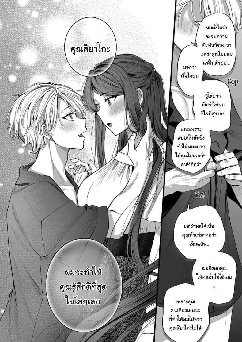 Doujin-Lc- อ่าน โดจิน มังฮวา เกาหลี ญี่ปุ่น จีน แปลไทย คำพูดที่เกลียดที่สุด ตอนที่ 1 2 3 4 5 6 7 8 9 10 11 12 13 14 ฟรี ไม่มีโฆษณา อ่าน โดจิน Manhwa เกาหลี ญี่ปุ่น จีน เรามีครบ คัดมาให้เน้นๆ โดจิน 18+ รับประกันความฟินโดย  Doujin Lc