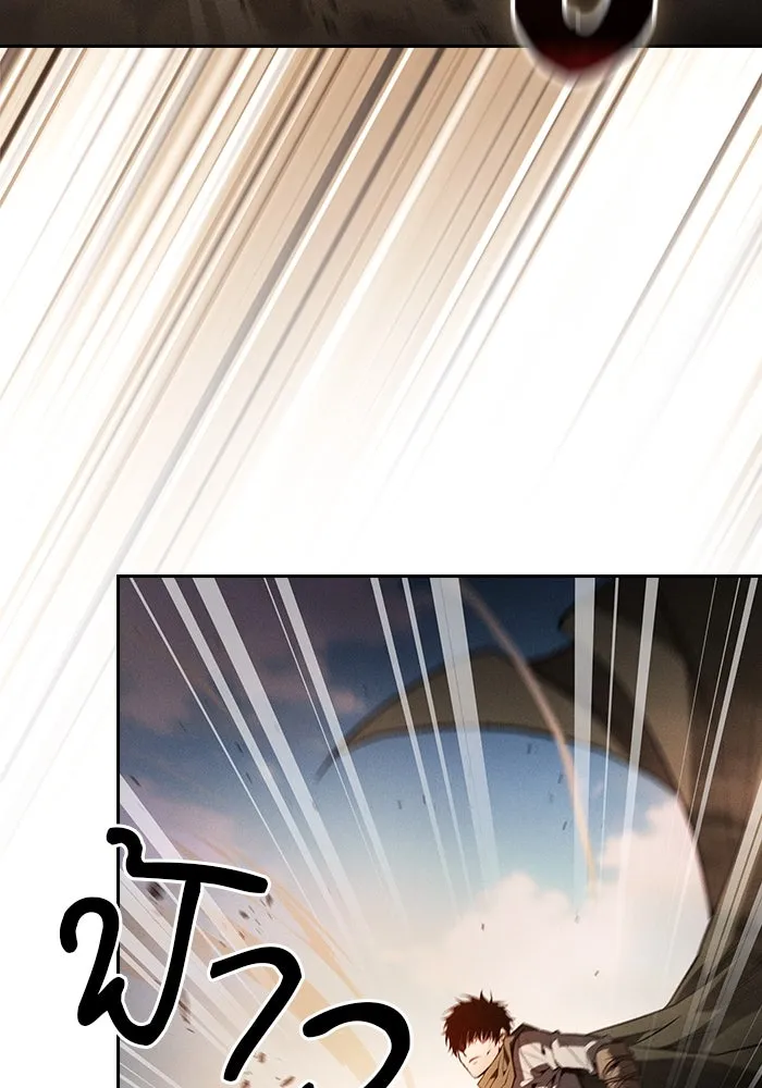 นักดาบอัจฉริยะจากอะคาเดมี ตอนที่ 106 รูปที่ 101