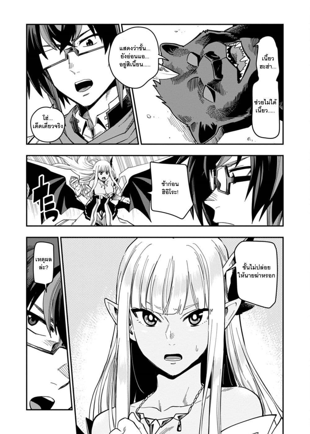Manga-lc-com อ่านมังงะ อ่านการ์ตูน ออนไลน์ ฟรี Konjiki no Moji Tsukai – Yuusha Yonin ni Makikomareta Unique Cheat ตอนที่ 1 2 3 4 5 6 7 8 9 10 11 12 13 14 ฟรี ไม่มีโฆษณา Manga-lc - อ่าน มังงะ อ่าน การ์ตูน ออนไลน์ อ่านมังงะ ฟรี