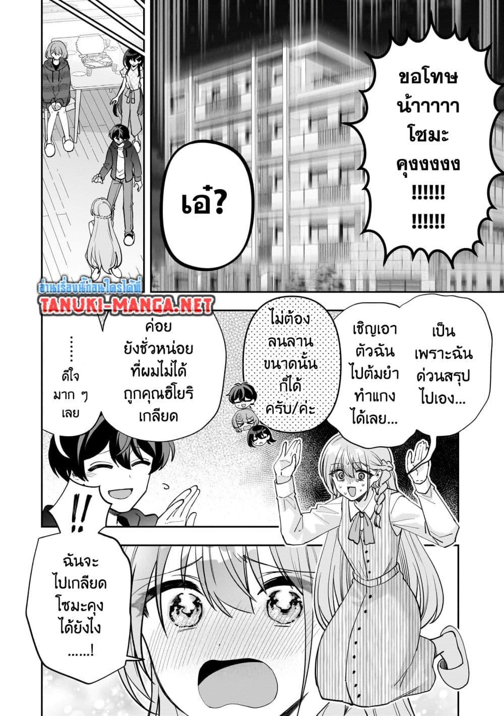 Manga-lc-com อ่านมังงะ อ่านการ์ตูน ออนไลน์ ฟรี Net no “Oshi” to Real no “Oshi” ga Tonari ni Hikkoshite Kita ตอนที่ 1 2 3 4 5 6 7 8 9 10 11 12 13 14 ฟรี ไม่มีโฆษณา Manga-lc - อ่าน มังงะ อ่าน การ์ตูน ออนไลน์ อ่านมังงะ ฟรี